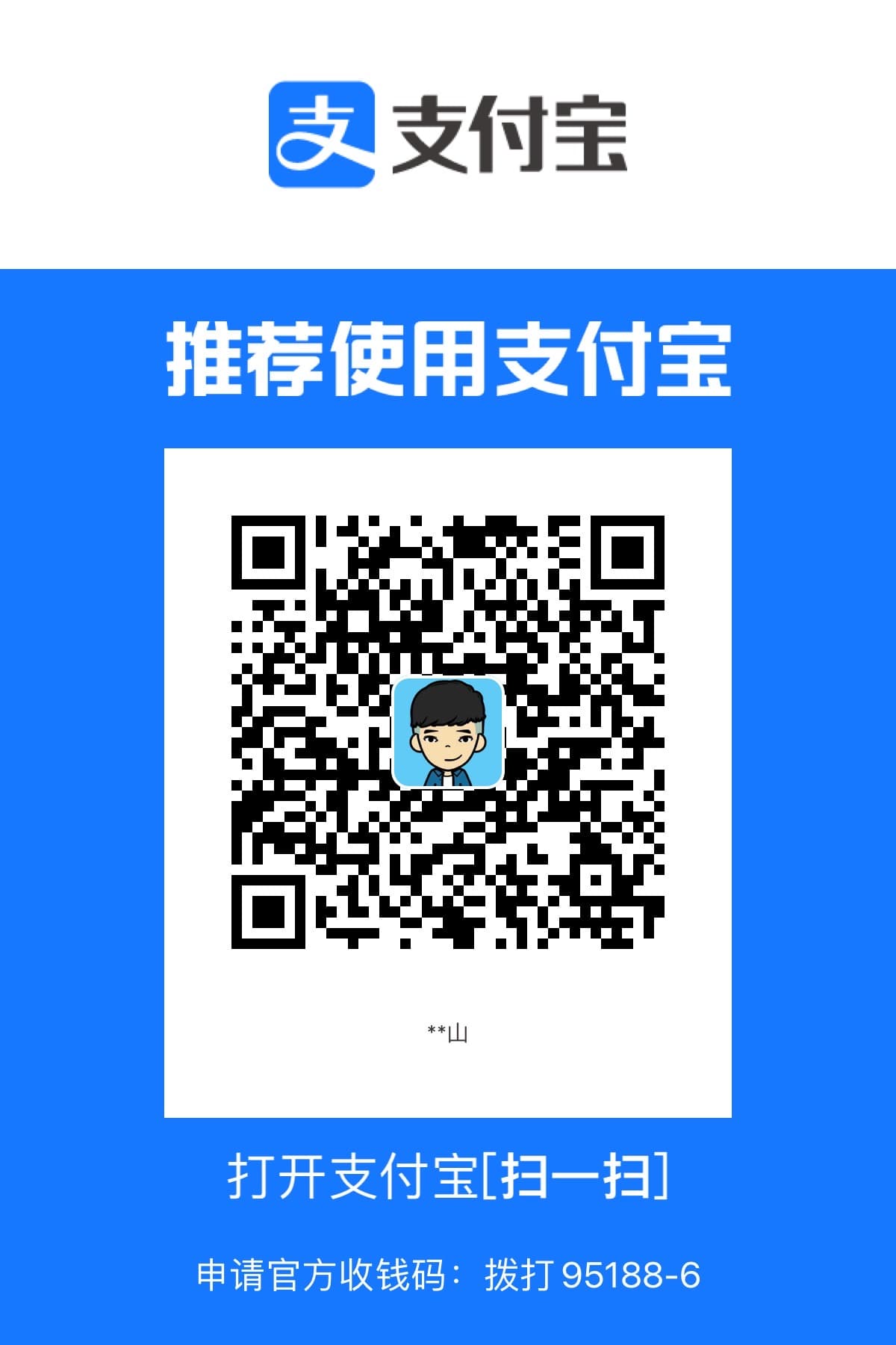 alipay